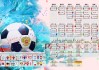 女子体育再创辉煌，全球赛事掀起新浪潮